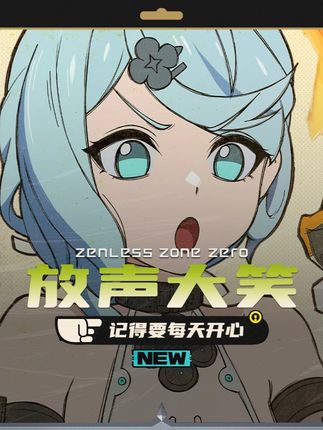 谁说新艾利都没有欢乐的! #绝区零 #绝区零创作激励计划 #绝区零席德#绝区零机甲美学#抖音奥波勒斯小队
