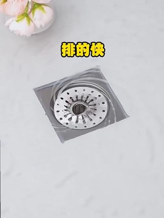 贺尚洗手间地漏盖地漏排水快地漏下水器卫生间地漏浴室防堵地漏盖