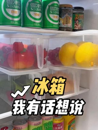 #好货推荐 #食物保鲜 #厨房好物