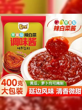 昊七七苹果梨辣白菜调味酱料韩式朝鲜族泡菜腌制专用调料酱家庭版 #百吃不厌 #爱生活爱美食 #日常分享 #强烈推荐 #辣白菜好吃