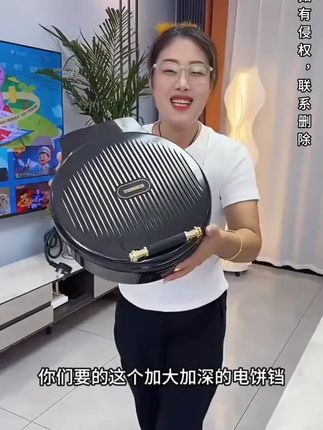 【Malata万利达集团】新款电饼铛加大加深双面加热烤肉烤串煎烤一体#好物推荐🔥 #厨房好物 #居家必备