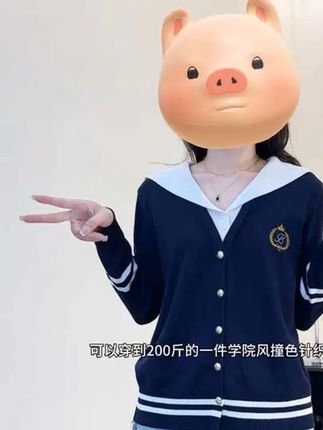 微胖肉肉女生一定要试一下学院风#显瘦穿搭 #今天穿什么 #大 #我要上热门# 显瘦穿搭 #大码女装# 遮肉显瘦 #早秋穿搭