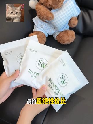 我的天终于买到好穿的平角裤了!夏天不闷特别舒服,这个价六条真的好划算快冲 #平角裤 #贴身衣物 #梨形身材 #内裤 #平角内裤 XY