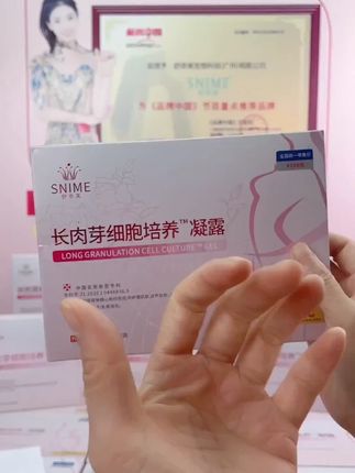 十个女人 九个都在用