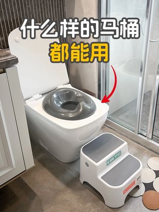 什么样的马桶都能用🚽智能马桶也ok 适配度99.9%的Prince Lionheart 美狮宝胖墩墩儿童坐便圈~ 智 能马桶也可以用哦!盲选不会错 戒纸尿裤的家长们可以准备起来咯 #美狮宝 #坐便器 #宝宝马桶圈 #适配度999