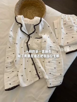 呜呜不夸张!这套小熊睡衣我能穿整个秋冬!奶呼呼的颜色一眼沦陷!上身乖巧少女,居家穿它男朋友说我像幼儿园小宝宝谁懂!糯叽叽的面料,像婴儿的口水巾一样软超舒服!宽松版型不挑身材,居家随意一拍软萌少女感轻松拿捏!#睡衣 #家居服 #慵懒风穿搭 #睡衣控 #少女心爆棚