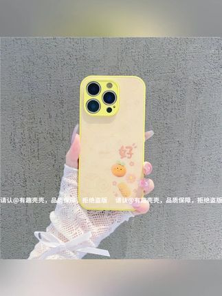玻璃壳适用苹果16/iphone/华为荣耀/OPPO/VIVO/小米/手机壳爆款潮#玻璃手机壳 #多品牌适配 #爆款手机壳 #手机配件 #潮款手机壳