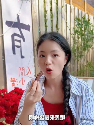 #酸豆角水果 #追剧小零食 #吃货必备