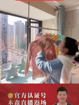 自从安排了这个伸缩晾衣杆,阳台扩大了晾晒空间,免安装还可以伸缩,晒衣服晒被子轻轻松松#木森推荐