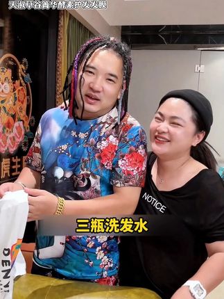 要是没买到这款草谷箐华洗发水,那真是后悔都没地方哭去!香喷喷滑溜溜!赶紧试试吧!#天淑洗发水#好物推荐#连阿品