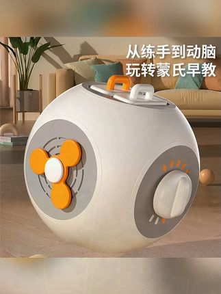 婴幼儿多功能六面体魔方忙碌球益智玩具开关按钮蒙氏早教玩具 #早教益智玩具 #忙碌球 #宝宝动手能力 #宝宝专注力 #儿童玩具