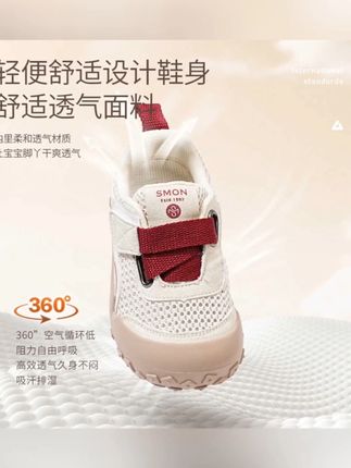 新款儿童软底休闲鞋 #好鞋推荐#高品质时尚童鞋#童鞋#潮童必备#好穿又好搭