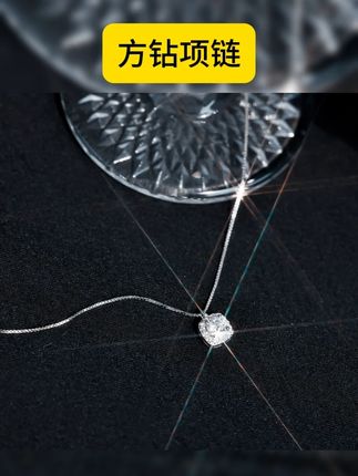 #项链 #方钻项链 #锁骨链 链子925银 纯银方钻项链女2025新款爆款高级感吊坠链子锁骨链饰品 #高级感方钻锁骨链 #方钻吊坠锁骨链