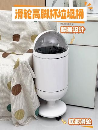 居家收纳小帮手!轻奢风滑盖垃圾桶,可随意推动,大开口大容量,不弯腰垃圾随手扔,还不占地方,像个装饰品,让家整洁又美观~#居家好物 #垃圾桶 #家用垃圾桶 #客厅垃圾桶 #生活好帮手