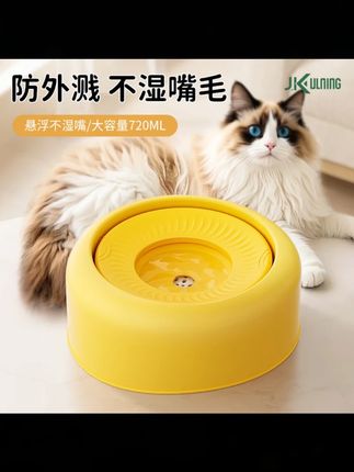 J.K狗狗不湿嘴碗悬浮水碗720ML存水量防湿嘴喝水器饮水漂浮水盆#JK狗狗碗 #不湿嘴碗 #悬浮水碗 #狗狗喝水器 #宠物水盆