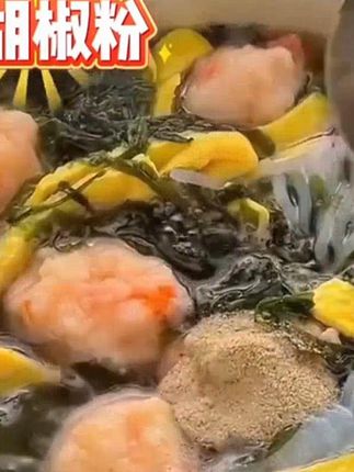 【下单送一瓶试吃】海南白胡椒粉去腥增香调料250克/罐+30 #超便宜超划算# 妈呀太香了 #调味料# 胡椒粉