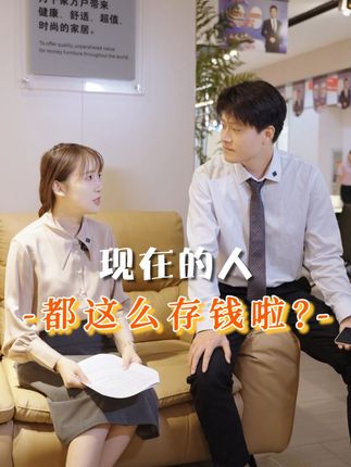 买家居省钱新办法！ #靠谱装修大明宫 #大明宫建材家居 #西安买家具去大明宫