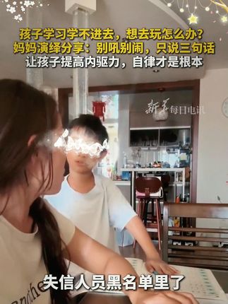 家长一定要读读这本《父母越松弛孩子越强大》,学会育儿的正确方法,孩子会越来越感恩!#育儿#家庭教育#家长必读