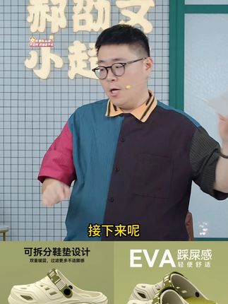 德国医用手术室洞洞鞋男士夏季外穿2025新款厚底耐磨防滑防臭凉拖#郝劭文 #洞洞鞋 #洞洞鞋推荐 #凉拖 #凉拖鞋