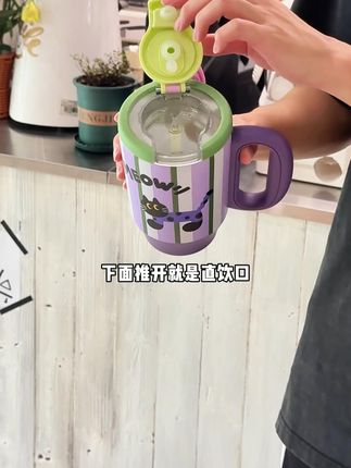 我真是最大方的小女孩,什么好东西都拿出来分享#杯子控 #吸管杯 #少女心好物 #面包 #猫咪