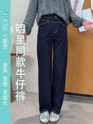这裤子!穿上真的秒变竹竿腿! #ootd #显高显瘦显腿长 #牛仔裤 1421