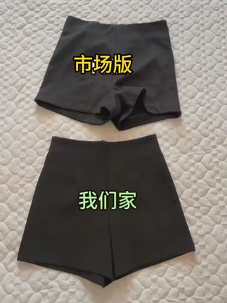 真的没穿过这么显瘦的黑色热裤了! #辣妹穿搭 #梨形身材穿搭 #小个子显高显瘦穿搭
