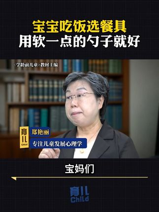 家里有宝宝的,可以安排#哇爱 这款训练叉勺,拿握舒适,让宝宝轻松自主进食 #辅食勺 #自主进食 #宝宝自己吃饭 #辅食工具饭