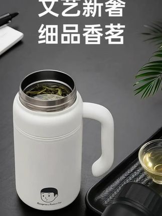 大容量保温壶茶水分离泡茶杯办公室喝水杯子保温保冷冰霸杯 #大容量保温壶 #保温保冷杯 #办公室喝水杯 #泡茶杯 #保温茶杯