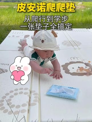 宝宝专属爬行垫加厚安全可折叠爬爬垫厅家用无毒婴儿无味环保拼接#爬行垫 #宝宝爬行垫 #宝宝爬行垫地垫 #宝宝爬行垫推 荐 #好物推荐🔥