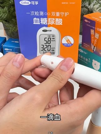 花小钱省大心,日常监测血糖尿酸更省心#高血糖 #控糖 #尿酸#尿酸盐结晶 #血糖尿酸测试仪