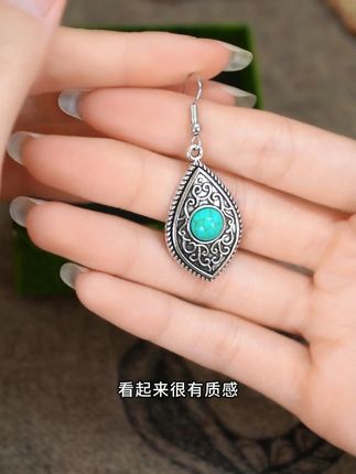 复古民族风做旧款镶嵌耳环 #精美耳饰#美出高级感#耳坠#耳饰#美饰分享