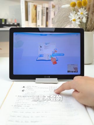 英语单词不认识?别着急,我们小度学习机来帮忙! #高效学习 #学习打卡 #小度学习机 #小度大屏护眼学习机