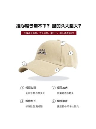 太惊喜了!找到一顶,显头小还显脸瘦的帽子!#帽子控看过来 #帽子女 #帽子潮流