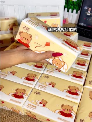 商家越卷我越开心! 这个价到手24大包巨无霸抽纸也太划算了吧!纸质也是嘎嘎好!包装也是惹人喜爱!用纸大户快冲快冲!#黄小熊抽纸 #天微抽纸 #抽纸 #纸巾