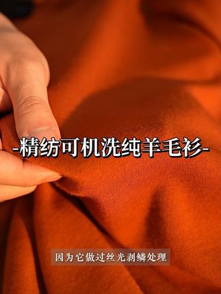 藏不住的高级感#针织衫 #羊毛衫 #品质男装