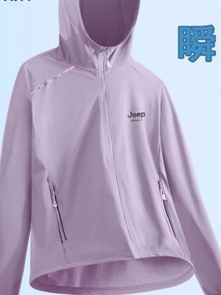 JEEPSPIRIT女士防晒衣新款户外防紫外线超薄透气速干冰丝防晒服女#防晒衣 #夏季防晒 #女装穿搭 #防晒隔热 #女士防晒衣 @DOU+上热门 @小店随心推 @巨量千川