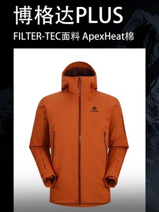 还有谁不知道氧化橙能搭琥珀流光风呀! #凯乐石 #凯乐石冲锋衣 #冲锋衣推荐 #冲锋衣怎么挑选 #户外
