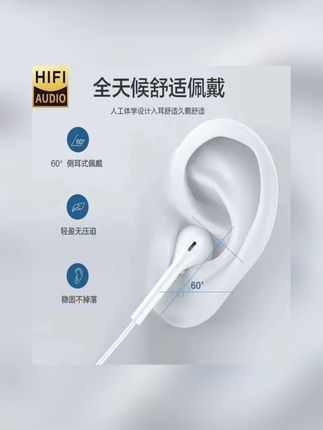 通用入耳式有线耳机线typec适用vivo华为荣耀OPPO小米手机k歌线控 耳机#耳机 #耳机分我一半 #耳机里的浪漫终于出现在眼前 #耳机唱歌 #耳机清洁笔
