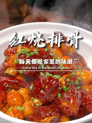 抢!【40包】家用红烧酱汁正宗红烧料包懒人做法红烧汁#红烧酱汁 #家用调料 #懒人调料 #美食酱料 #烹饪好物