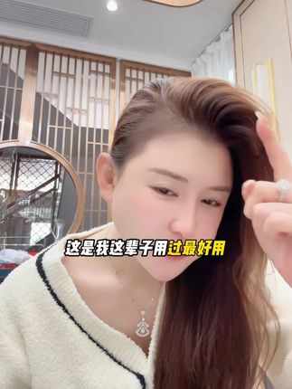 洗发水今天有促销活动姐妹们,99三瓶的力度很大姐妹们,真的好好用#神大英子 #洗发水 #珂尼娜 #珂尼娜洗发水 #珂尼娜品牌