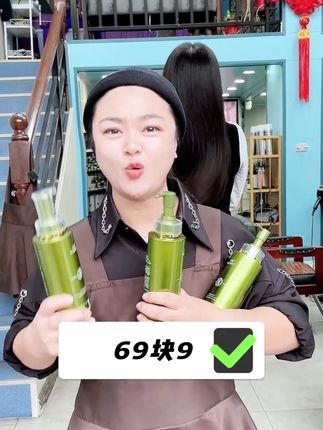 清爽带劲蓬松有光泽!香喷喷的草谷箐华洗发水姐妹们都拍了没有!三瓶到手好用不贵!赶紧试试吧!#天淑洗发水#连阿品