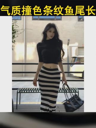 美式甜辣风气质上衣 撞色半身裙。 #条纹半身裙 #夏天该有的样子 #两件套 #辣妹穿搭 #套装