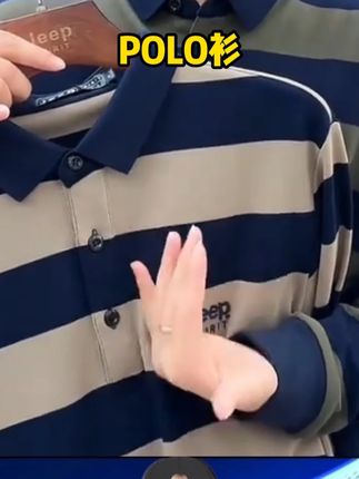 #POLO衫 #男生穿搭 #品质男装 男士秋季宽松休闲翻领条纹POLO衫大码上衣打底衫#打底衫