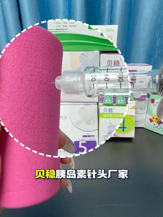 打针怕痛的人不用担心啦