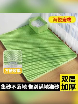 猫砂垫防猫砂外溅超大号双层过滤宠物垫控砂垫EVA环保材质加厚款#猫砂垫防猫砂 #猫砂垫 #猫砂垫推荐 #猫砂垫双层过滤 #猫砂垫子