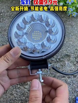 12V-36V汽车/货车前灯圆形射灯 大功率LED工作灯越野车灯#车灯 #货车灯 #射灯 #摩托车灯 #越野车灯