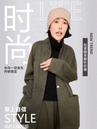 NanBeiBei 纯色百搭精密织肌理感松紧腰束脚针织裤 超有设计感还很显瘦好看的针织裤!#显瘦裤子 #谁穿谁好看 #高级感穿搭 #日常搭配 #vlog时尚