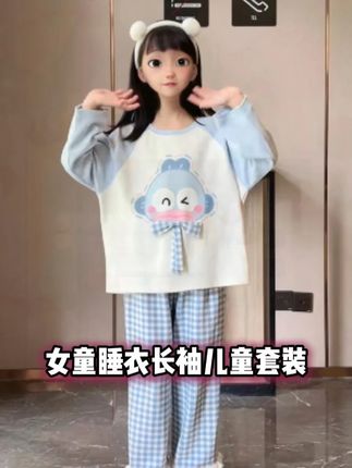 百搭又好穿的儿童家居服套装#高颜值纯棉睡衣 #亲子装