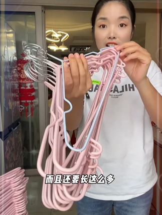 加粗加长衣架的大大大羊毛!嘎嘎的结实好用!承重力强!趁活动买点挂冬天的厚衣服重衣服!# 衣架 # 成人衣架 # 结实耐用 # 质量杠杠的好 # 居家好物