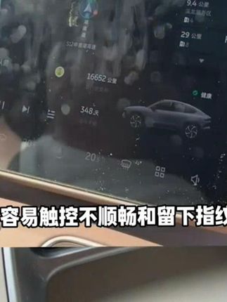 适用于星愿中控导航膜专用星愿内饰仪表导航屏幕钢化膜改装tpu 提车第一件事就是把这个屏幕膜撕掉,原车膜起不到保护作用还会留胶! #吉利星愿#车机屏幕钢化膜# 提车注意事项 #吉利星愿车机屏幕钢化膜